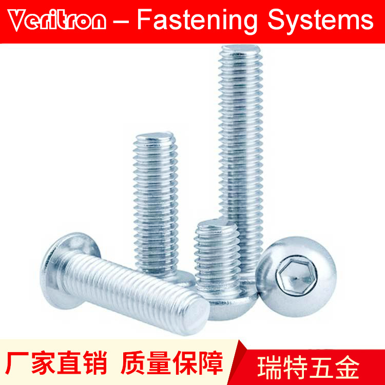 ANSIB18.3BT 美标螺丝 4#-40 平圆头 内六角 不锈钢304(A2)