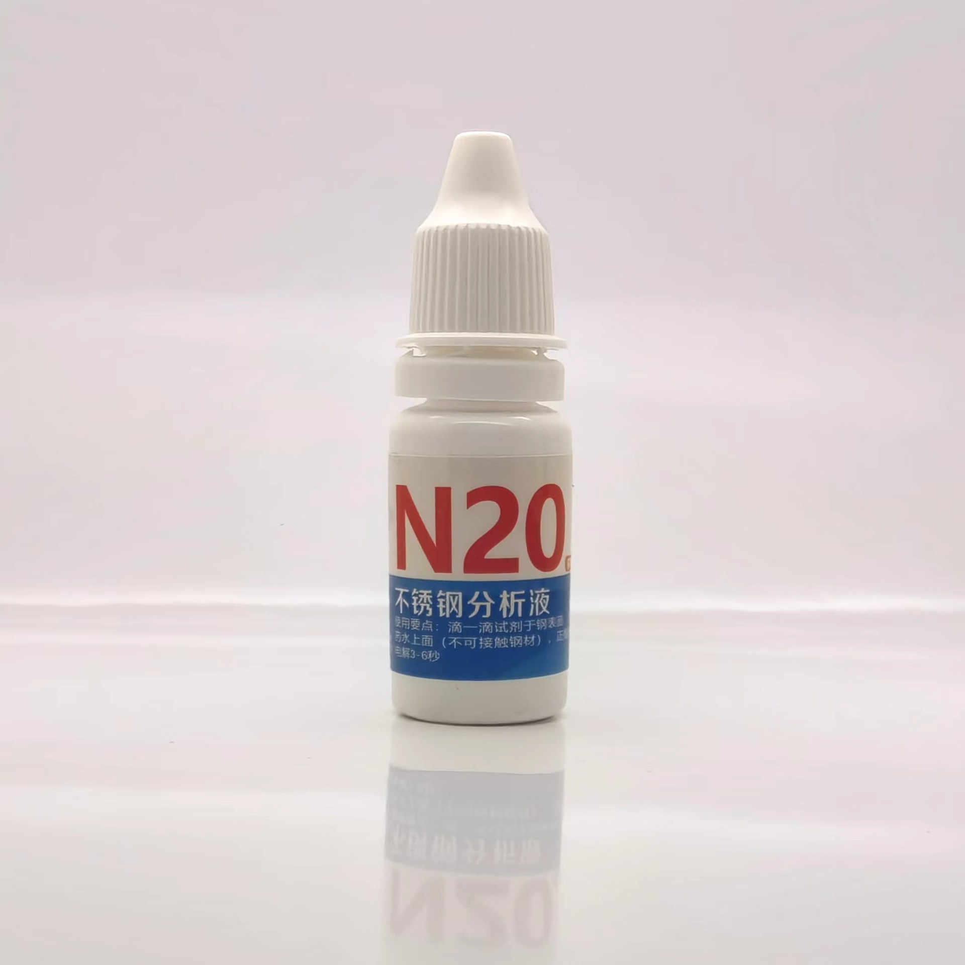 310SN20不锈钢药水不锈钢识别2520测试液202N4分析液301检测试剂