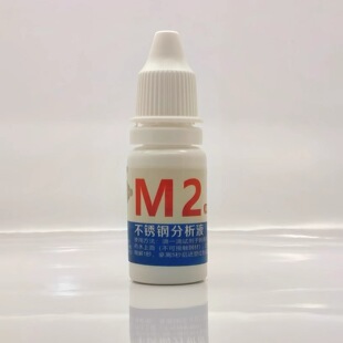 ���P䓷���Һ301-N6���P�șˮ304�y��Һ�yԇ�R�e�b�eҺ��򞄩