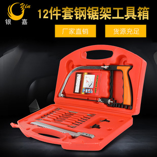 Magic Hand Saw Multifunctional Mini Magic Saw Aluminum Alloy Hacksaw Woodworking Saw Saw Bow Set Hand Saw Set