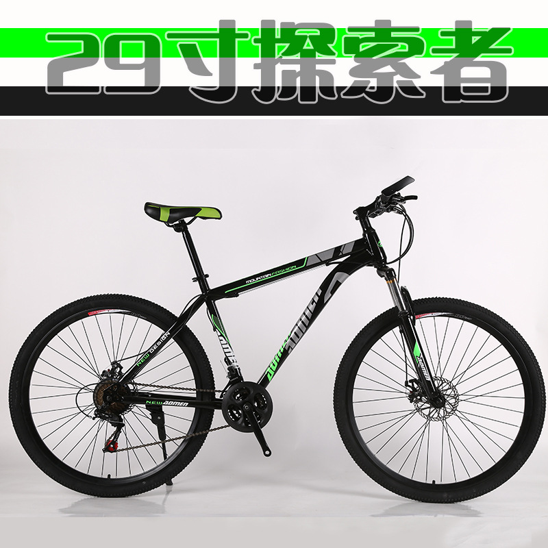 Bicicleta de montaña Explorer, 26/27,5/29 pulgadas, múltiples modelos para adultos