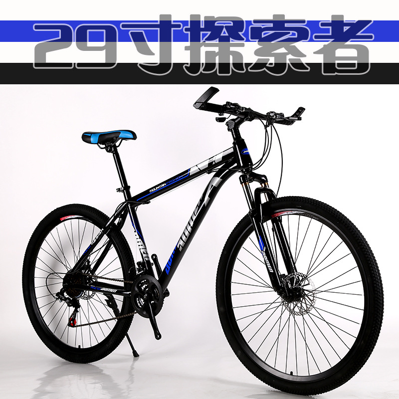 Bicicleta de montaña Explorer, 26/27,5/29 pulgadas, múltiples modelos para adultos