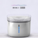 Petoneer Интеллектуальная машина для питья домашних животных приложение интеллектуальное управление автоматической фильтрацией утилизации воды дозатор воды