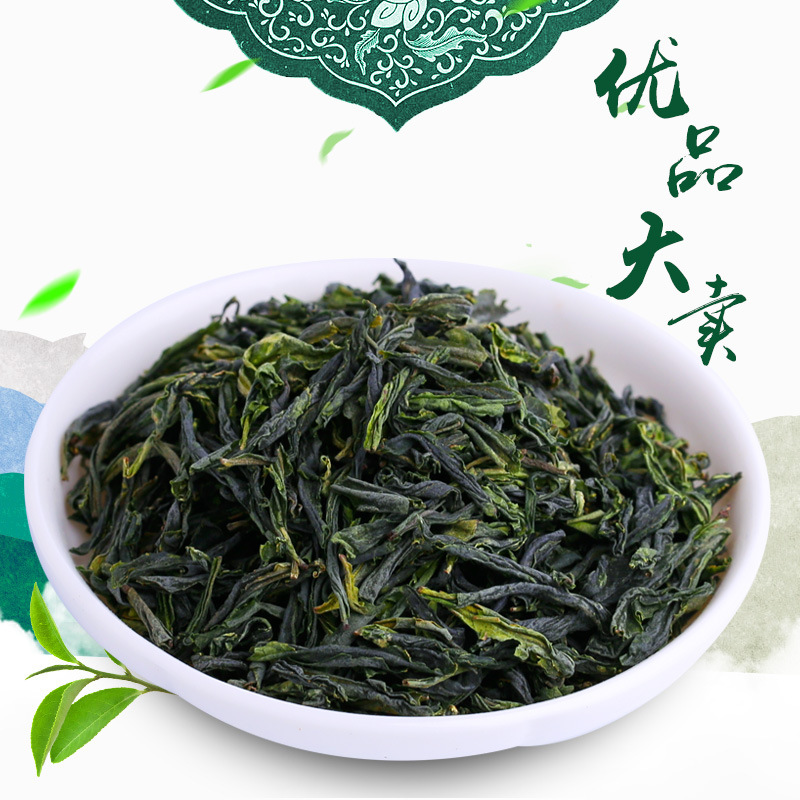 Qiding Mountain 2026 New Tea Handmade Liu'An Guapian Organic Green Tea Spring Tea Direct Sale from Manufacturer Qiding Mountain 2026 New Tea Handmade Liu'An Guapian Organic Green Tea Spring Tea Direct Sale from Manufacturer