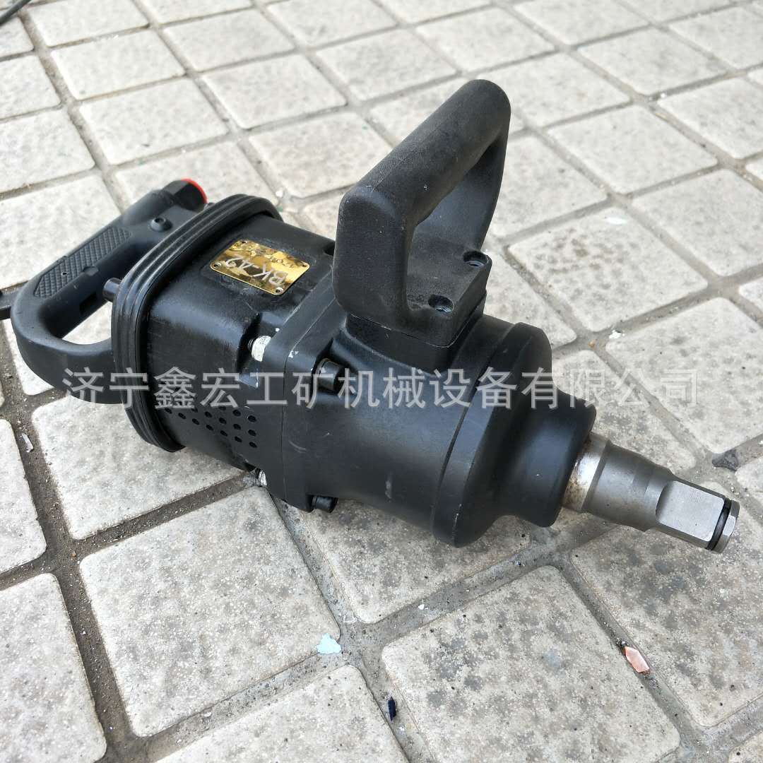 BK20重型气动扳手 汽动冲击风炮厂家鑫宏