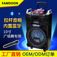跨境外贸货源10寸广场舞拉杆音箱户外电瓶彩灯音响带话筒厂家批发