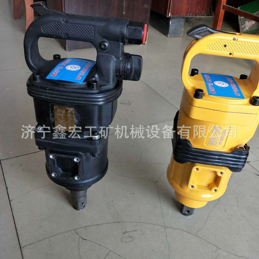 汽车维修用BK42风动扳手 手持式风动扳手