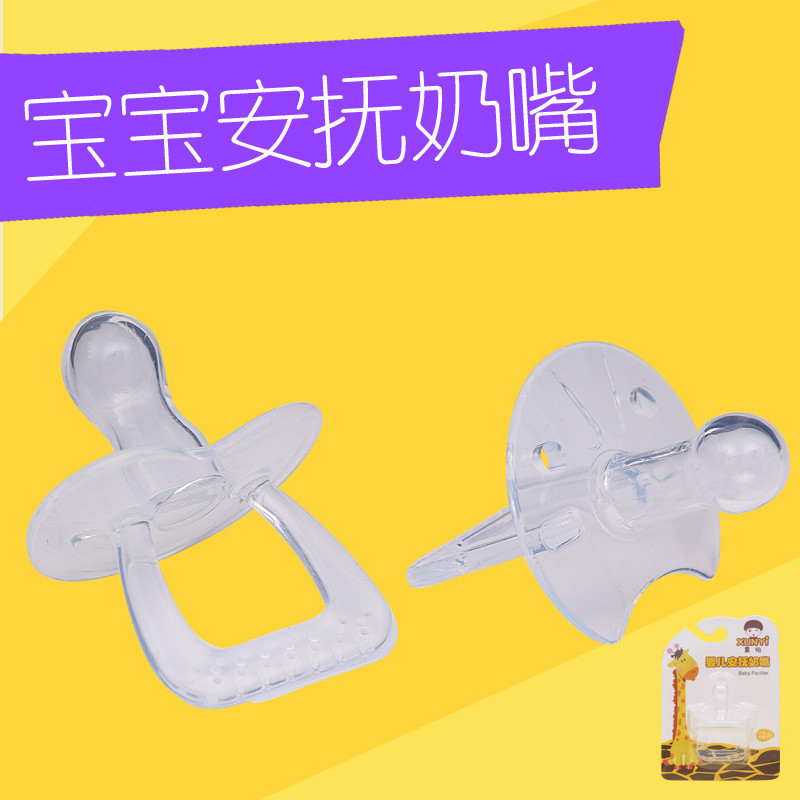 Full silicone pacifier card packaging baby food grade pacifier round head flat head pacifier playing mouth
