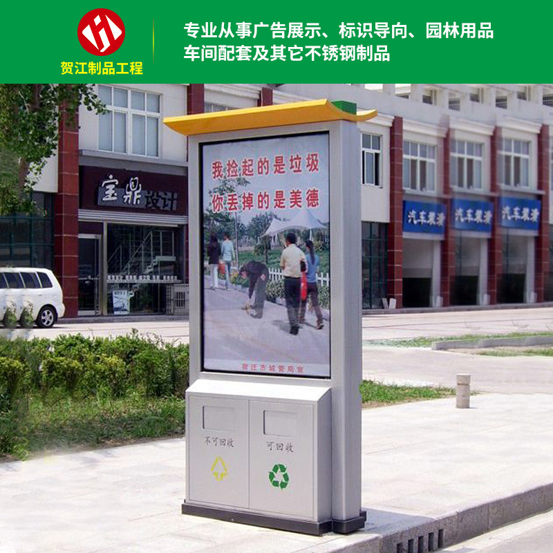 厂家直供不锈钢户外多分类垃圾桶商场环保果皮箱户外公共垃圾箱