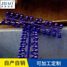 其他机床附件;冷却管;磁性分离器