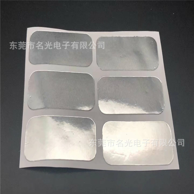 生产直销 价格优 双导铜箔胶带 背胶铜箔  自粘铜箔  单导铜箔