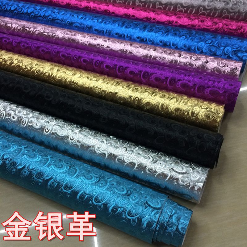义乌向尚皮革供应金属PVC贴膜皮革印花人造革墙纸七彩装饰革