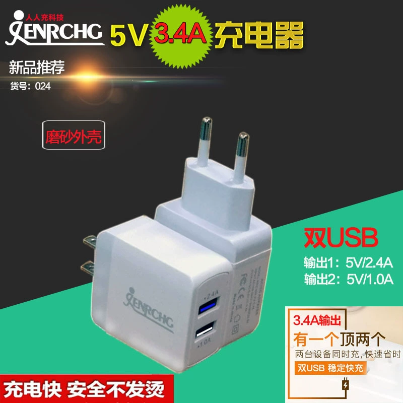 3.4A двойной USB USB US - регулируемая зарядка подходит