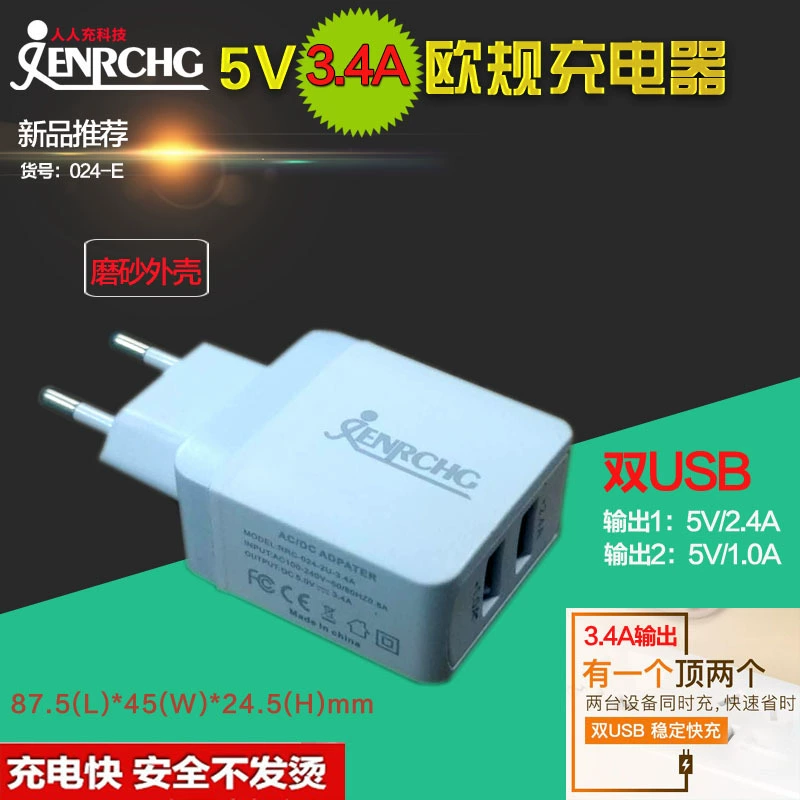 3.4A двойной USB USB US - регулируемая зарядка подходит