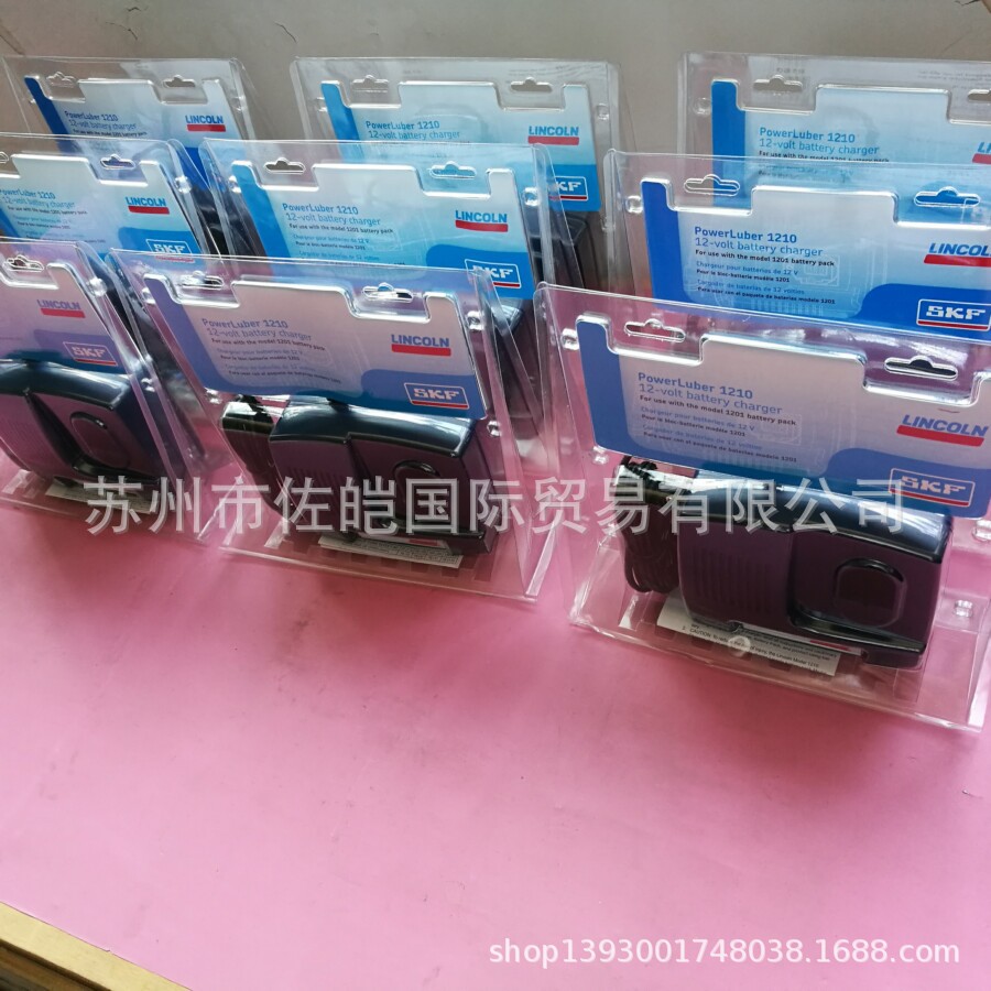 LINCOLN品牌原装G121型号黄油枪配套用12V充电器  可提供报关单