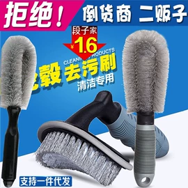 汽车清洁工具;湿巾纸;营养液