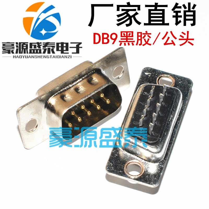 DB9 головка с отверстием черный клей Мужская головка сварочная проволока Тип последовательный порт штекер 180 градусов RS232 Разъем 9-контактный разъем