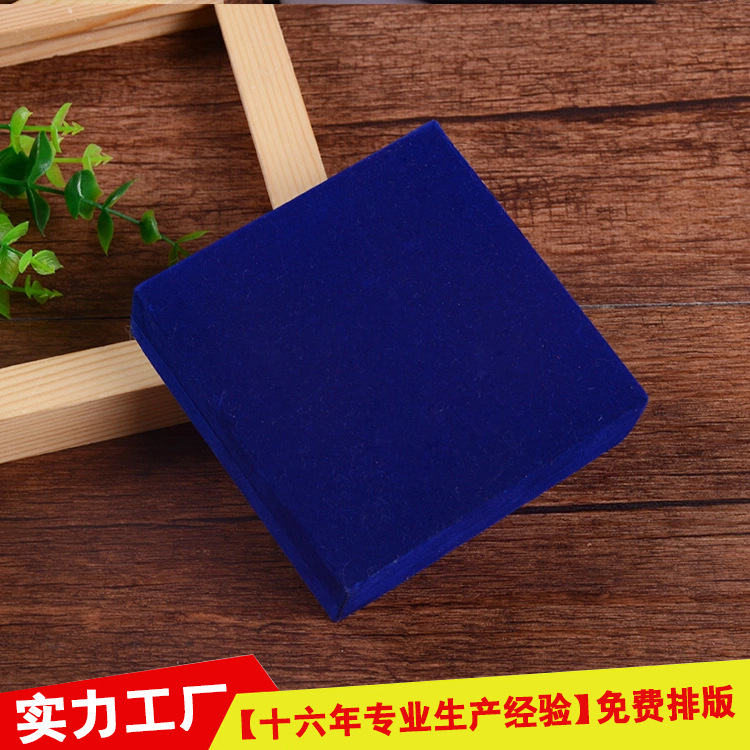 厂家批发奖牌礼盒 包绒布徽章纪念币奖章U盘包装礼品盒子印logo