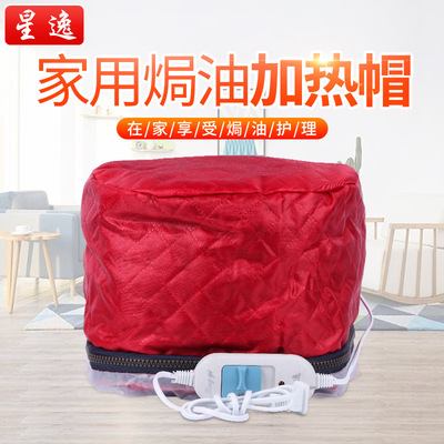 家用仿真丝焗油帽加热帽电热帽头发护理蒸发帽倒膜染发焗油帽养发