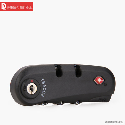 DL-S023#TSA认证密码锁怡丰TSA海关锁箱包固定锁行李箱锁|ru