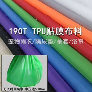 �əCϴ��ˮ����tpu�NĤ�����������¸���|ԡ����ȹ����