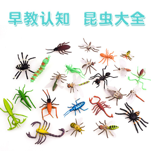 A variety of cross-border simulated insects, undersea animals, sand table scenes, science and education cognitive animal models