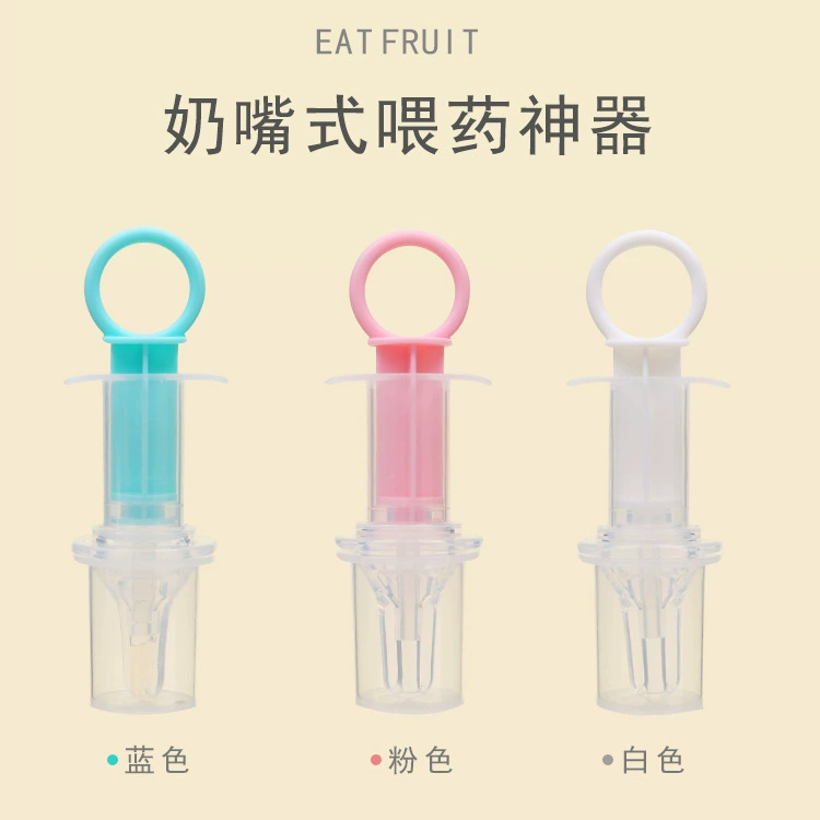 Фидер медицины типа соска младенца Анти-удушье Силиконовый Фидер медицины Тип иглы Фидер медицины с мерной чашкой