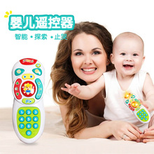 婴儿遥控器安抚止哭亲子互动趣味早教带声光仿真遥控器玩具