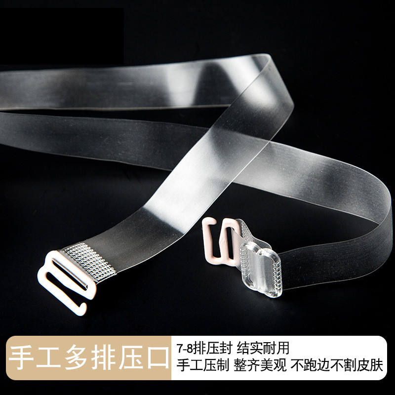 Correa invisible esmerilada transparente ensanchada correa de hombro transparente correa de hombro invisible correa de sujetador correa de ropa interior ajustable piezas antideslizantes