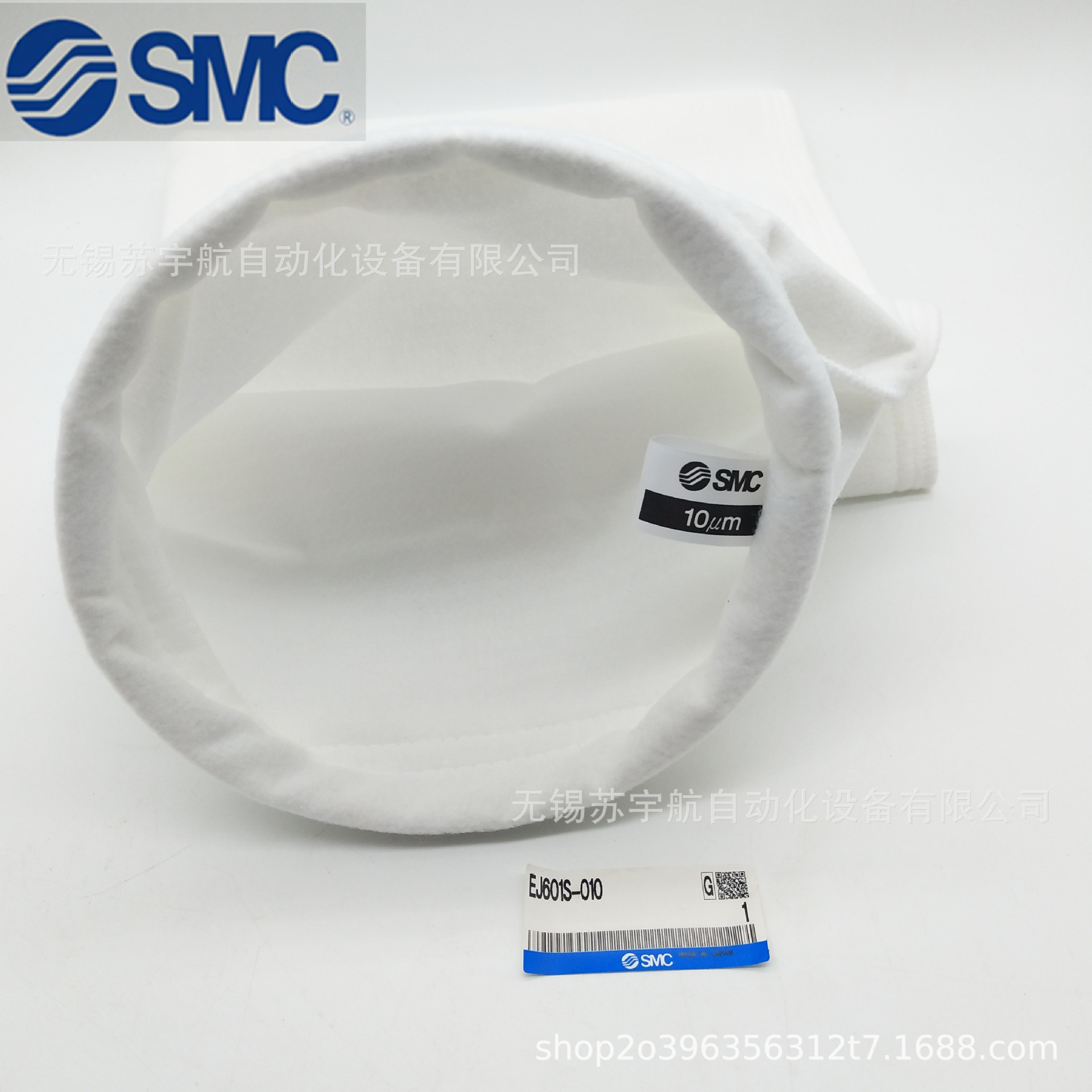 SMC更换用滤芯EJ501S/EJ601S-010 005 025 050 100适用于FGF系列