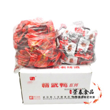 18省包邮批发湖北武汉特产阿卜精武鸭脖500g 香辣/酱香味藤椒甜辣