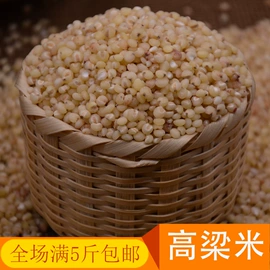 豆类;其他五谷杂粮;高粱类