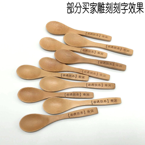 spoon engraved