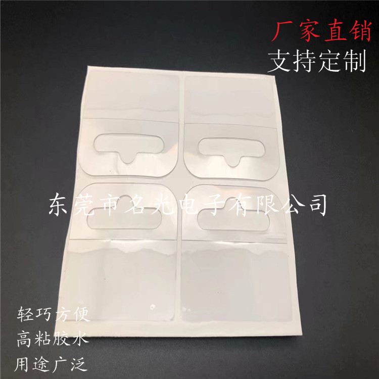 厂家 彩盒飞机孔粘钩 过胶J钩 自粘透明J钩 OPP袋胶片J钩