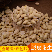 ÓƤ�������¾�С��ʳ����ʳƷһ��500g�����]���w�����w��M