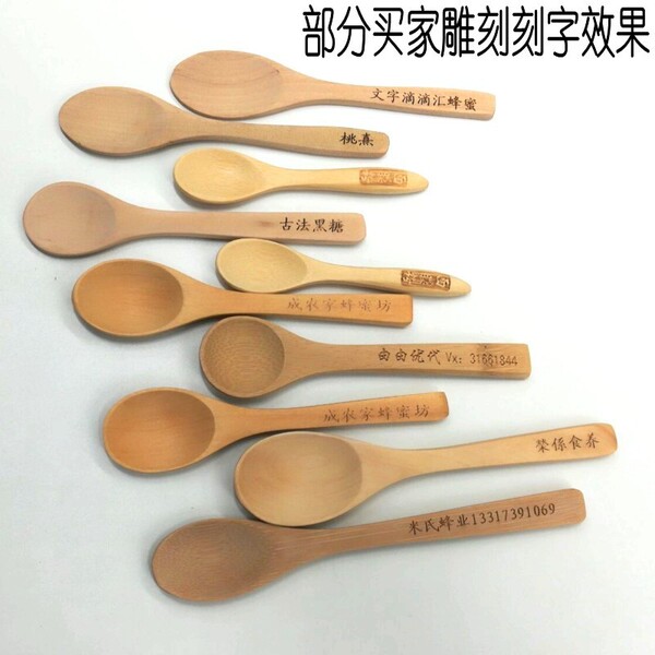 spoon engraved