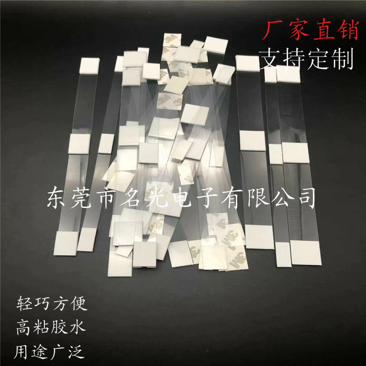 定 制PVC强力自粘钩 PET自粘透明挂钩 飞机孔自粘挂钩塑胶加工