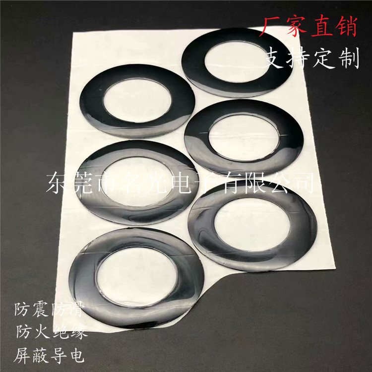 全国直供 定 制生产 泡棉密封垫圈 PORON垫片 SBR垫片 CR垫片