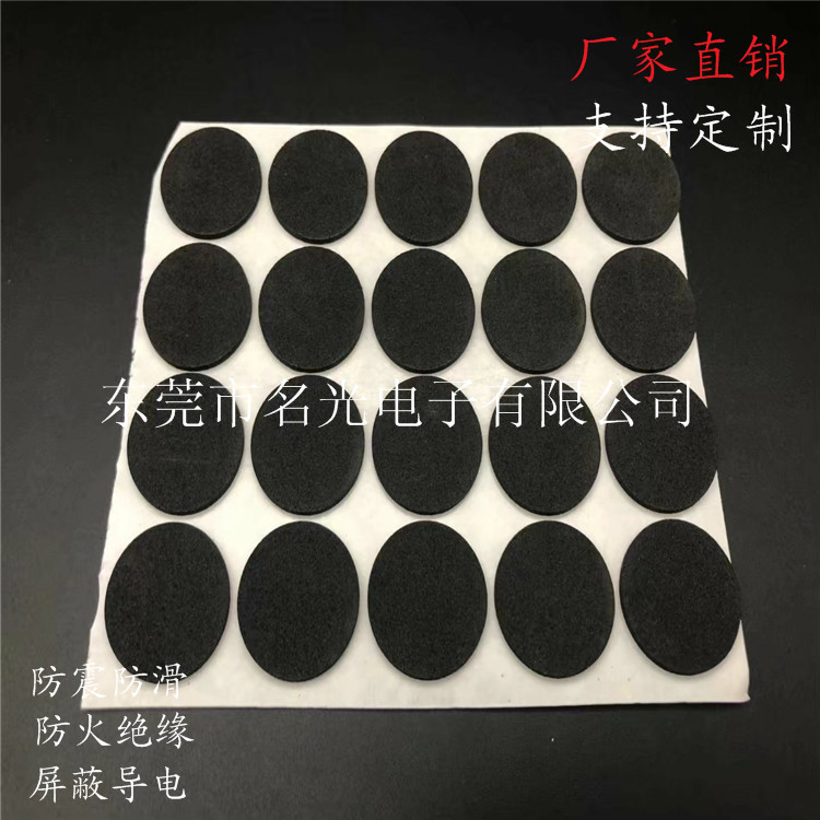 EVA家具防滑脚垫网格EVA防震垫家具防撞脚垫桌子保护垫