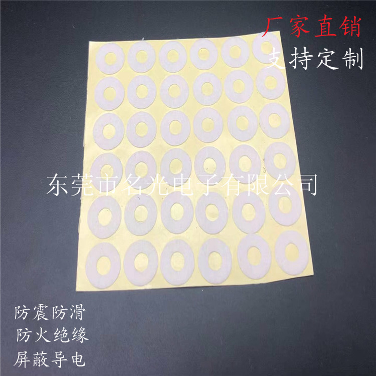 厂家直销 密封缓冲 毛毡垫片垫圈 背胶羊毛毡