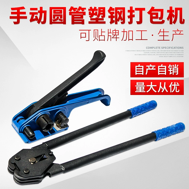 Самопроизводство и продажа Y380 пластиковые стальные пресс-подборщики ручной пресс-подборщик