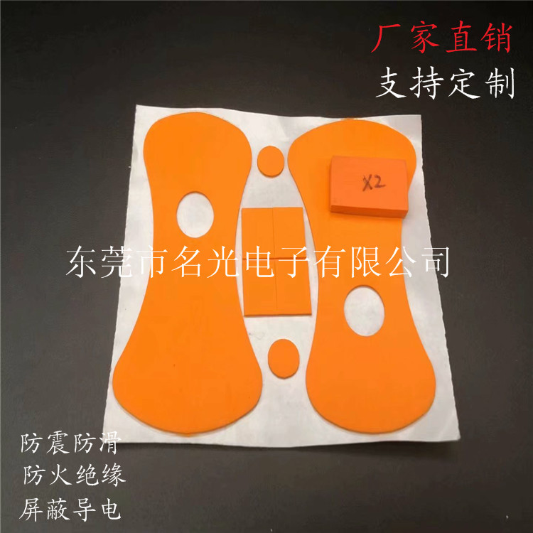 EVA PORON SBR CR NBR EPDM  缓冲防滑防震功能  可按客尺寸加工