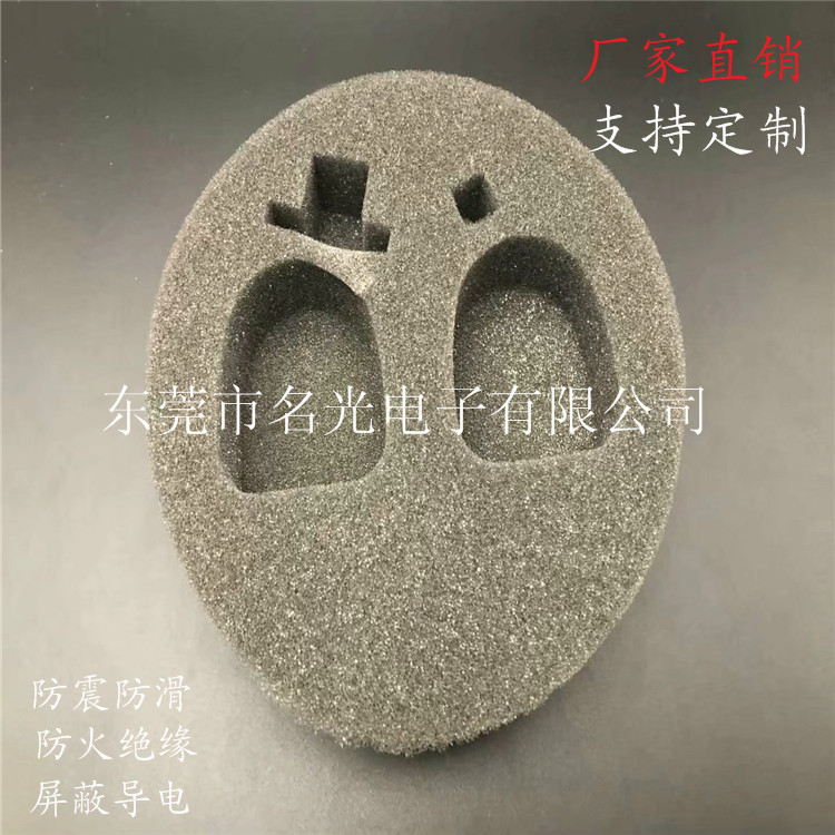 环保认证   白色EVA片 彩色EVA垫片 黑色EVA垫圈