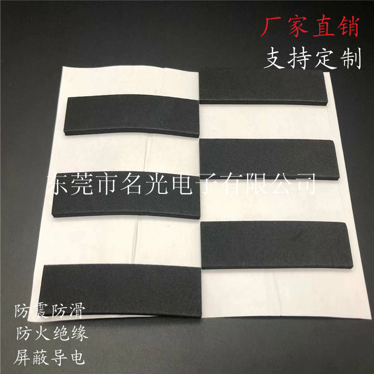 直销工厂 来图定 制  EVA垫片 EVA发泡垫片 EVA脚垫 EVA泡棉垫