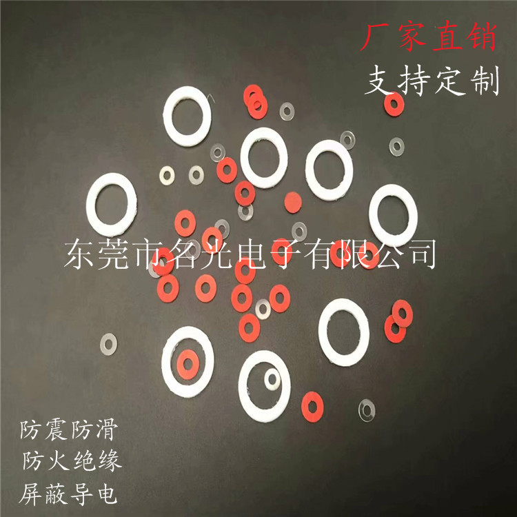 圆形快巴纸绝缘垫片 红色红钢纸垫片垫圈 M3 M6螺丝快巴介子垫片