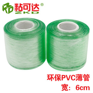 �h��pvc늾��p�@����Ĥ6cm ���b������ճ�p�@��Ĥ ����Ĥ���a�S��