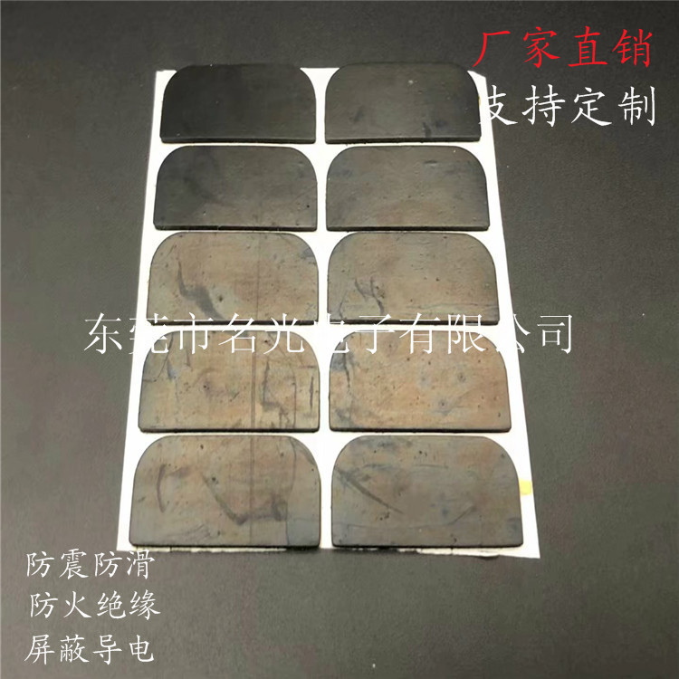 热销精品 工厂订 做  黑色EVA脚垫 自粘EVA脚垫 单面胶EVA脚垫