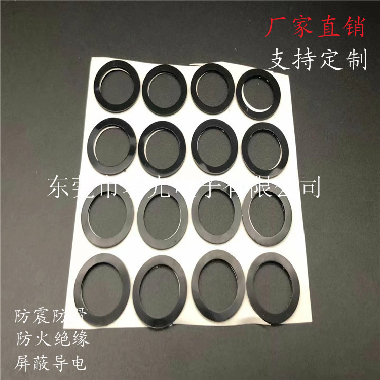 厂家供应 圆形橡胶垫  自粘橡胶垫片 三角形橡胶脚垫 橡胶防震垫