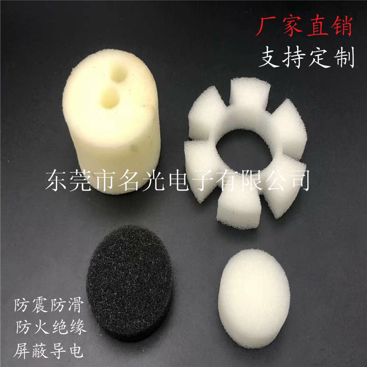 供应商新品爆款过滤棉25Pp 35PP网状海棉 30PP过滤棉