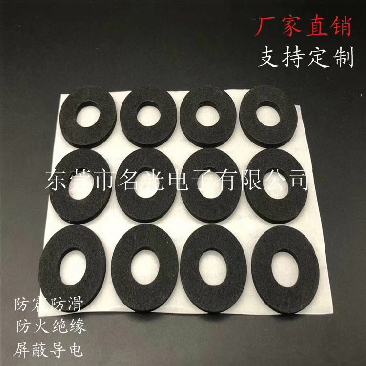 厂家热款 EVA垫片 EVA垫圈 EVA防滑垫 EVA防震垫 EVA绶冲垫